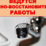 Прорыв на участке теплотрассы - Администрация г. Пущино