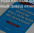 ЕНВД отменяется – пора делать выбор! - Администрация г. Пущино