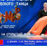 «Мой мир» приглашает пущинцев на мастер‑класс - Администрация г. Пущино