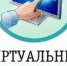 «По страницам истории нашего города» - Администрация г. Пущино