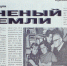 Рисунок1.jpg - Пущинская среда