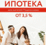 ипотека.jpg - Пущинская среда