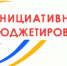 Пущинцы определили проекты для реализации в рамках инициативного бюджетирования - Администрация г. Пущино