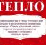 Яркий, зажигательный и творческий — Серпухов приглашает на ежегодный фестиваль «Тепло» - Администрация г. Пущино