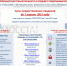 3b232b17840851c01c8f8cf38fe08d05-0.jpg - Пущинская среда
