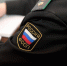 пристав.jpg - Пущинская среда