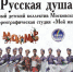 мой мир.jpg - Пущинская среда