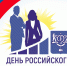 день предпринимательства.jpg - Пущинская среда