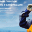 Специалисты Мосооблгаза ответят на вопросы по социальной газификации - Отдел соцзащиты населения
