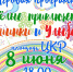 смешинка и улыбайка.jpg - Пущинская среда