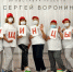 Активное долг_пущинцы мы_Воронин.jpg - Пущинская среда