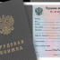 Жители России могут изменить свое решение в пользу электронной трудовой книжки - Администрация г. Пущино