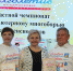 Призовое место у Ирины Макаровой на состязаниях по компьютерному многоборью - Администрация г. Пущино