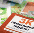 В Пущино земельные инспекторы проводят рейдовые осмотры, проверки земельных участков - Администрация г. Пущино
