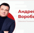 Заявки на премию «Наше Подмосковье» принимаются до 11 июля - Администрация г. Пущино