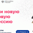 Минцифры.jpg - Пущинская среда