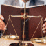 depositphotos_398033532-stock-photo-selective-focus-golden-scales-lawyer.jpg - Пущинская среда