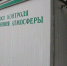 87224_98fed8d7cd5be6b60980147679605546.jpg - Пущинская среда