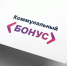 В Подмосковье уже 100 тысяч человек воспользовались бонусами при оплате ЖКХ - Администрация г. Пущино