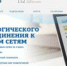 Онлайн‑калькулятор на сайте «Мособлгаза» - Администрация г. Пущино