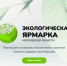 Безымянный.png - Пущинская среда