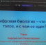 IMG-20210809-WA0001 - ПущГЕНИ