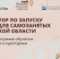 программа наставничества.jpg - Пущинская среда