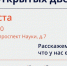 Z6w-XSXD10k.jpg - Пущинская среда