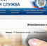 налоговая.jpg - Пущинская среда