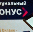 У жителей появилась возможность получить кешбэк от суммы коммунального счета - Администрация г. Пущино