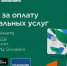 «Кешбэк «МИР» стремительно увеличивается - Администрация г. Пущино