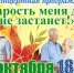 день пожилого человека_концертная программа.jpg - Пущинская среда