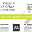 PHOTO-2021-10-29-13-22-40.jpg - Пущинская среда