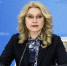 Голикова.jpg - Пущинская среда