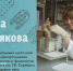 Дом ученых продолжает цикл лекций «Молодые ученые Пущино» - Администрация г. Пущино