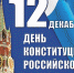 44b422dc-1e13-4900-9884-8aa880cf15c6 - ПущГЕНИ