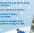 Праздник состоится на площадке у входа в Парк Победы - Администрация г. Пущино