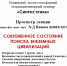 IZ8DyipgIvs.jpg - Пущинская среда
