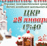 6LeMc3_xYmY.jpg - Пущинская среда