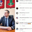 Глава Пущино провел прямой эфир в своем инстаграм‑аккаунте - Администрация г. Пущино