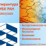 MHRl0xTsMoY.jpg - Пущинская среда