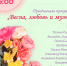 yhgTwYxMTZ4.jpg - Пущинская среда