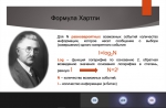 Старт экспресс-курсов ОГЭ, ЕГЭ