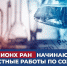 НОЦ МГОУ  расширяет образовательный потенциал - Администрация г. Пущино