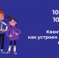 dc66a4e1d279b619342852391e57c946.jpg - Пущинская среда