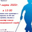 афиша_МК_СХ_29.03.22.jpg - Пущинская среда