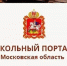 школьный портал МО - Пущинская среда
