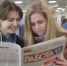 трудоустройство работа молодежь.jpg - Пущинская среда