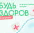 3cecf2ce39e95c7e4348b41cd8f9dd6e.jpg - Пущинская среда