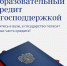 45d2532e-6848-4f49-af30-1fb9f121831a - ПущГЕНИ